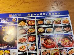 -九锅一堂酸菜鱼(学府凯德店)