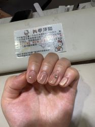 -晨·艺美甲美睫