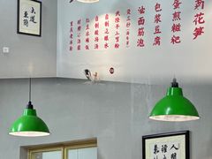 -芈重山老火锅(昌平店)