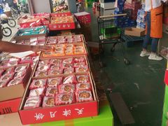 -韩家墅海吉星农产品批发市场