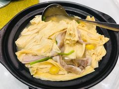 -鹅城