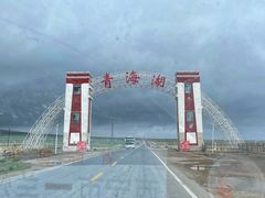 -青海湖二郎剑景区