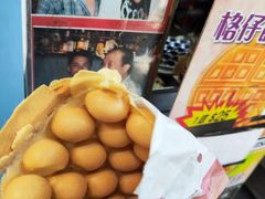 -利强记北角鸡蛋仔(弥敦道店 )