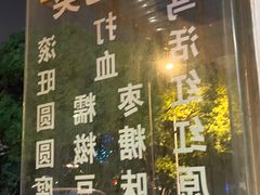 -马打滚