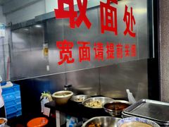 -美味斋(西北街店)