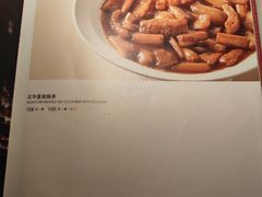 -京华烟云·北京烤鸭(领展购物广场·中关村店)