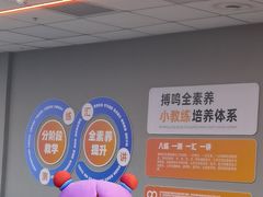 -搏鸣乒乓球俱乐部(万柳店)