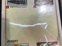 -將軍