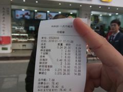 -闻酥园(青羊区人民中路店)