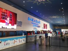 -宁波冰雪大世界(北仑区)