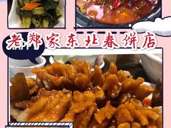 -李师傅脆肚(梅林店)