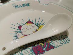 -川人百味(亿合城店)