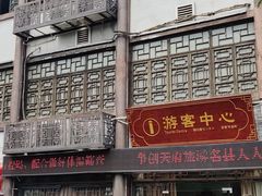 -南关石牌坊古镇