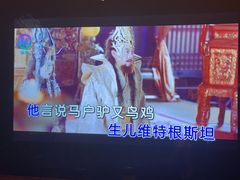 -温莎KTV(珠江路店)