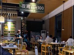 -狐狸爱上椰子鸡(滨江星光大道店)