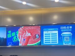 -茶百道(大兴绿地缤纷城店)