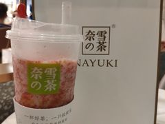 -奈雪的茶(东莞汇一城店)