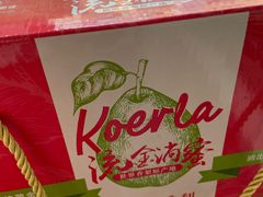 -叶氏兄弟(大连奥特莱斯店)