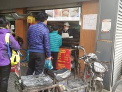 门面-朱记小郑酥烧饼(建康路店)