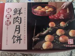 -德兴馆(广东路总店)