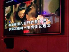 -唱吧麦颂KTV(西单华威潮铺街店)