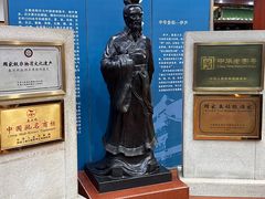 -真不同饭店(老城店)