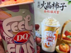 -DQ·蛋糕·冰淇淋(五角场万达店)