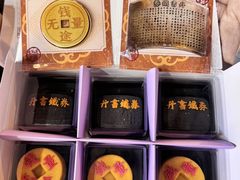 -知味观(湖滨总店)