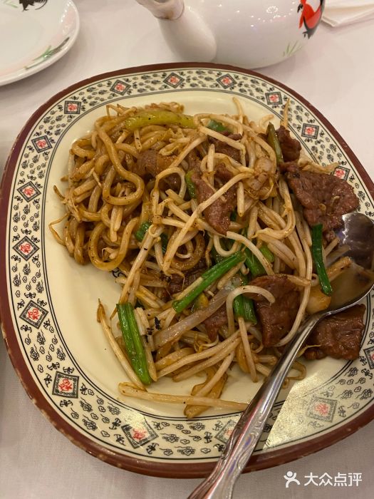 新松记图片