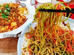 -王婆婆老妈蹄花川菜馆·非物质文化遗产(太古里一店)