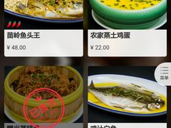 菜单-花千醉(新街口店)