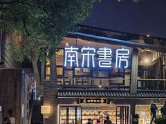 -鼓楼(西湖风景名胜区)