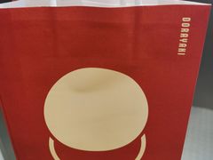 -泽田本家·铜锣烧(美罗城店)