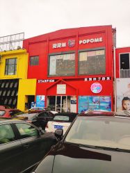 -泡泡米POPOME益智乐园(洪殿花园旗舰店)