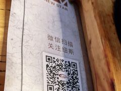 -纽斯桑拿会所(东绣路店)