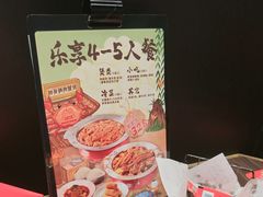 -胖哥俩肉蟹煲(梅溪步步高店)