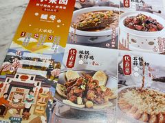 -小菜园新徽菜(北京大兴龙湖天街店)
