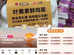 -杭州西湖银泰百货