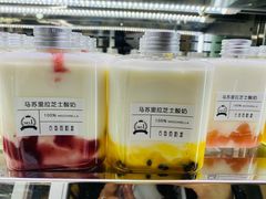 -白色日记·手作酸奶(麦凯乐店)