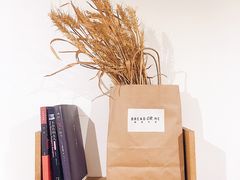 -面包与我Bread Or Me(长城汇店)