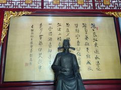 -老桂湖公园-杨升庵博物馆