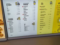 -omitofee咖啡(水泽店)