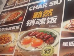 -文通冰室(星悦天地店)