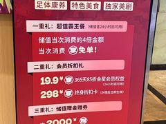 -金色印象·HiFi影音·按摩足疗PLUS(黄泥磅店)