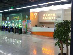 -连城·新天地(福华一路店)