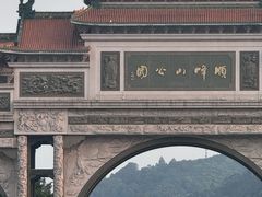 -顺峰山公园