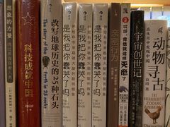 -思南书局(复兴中路店)