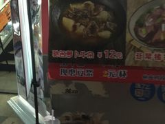 -银记肠粉店(新港西路店)
