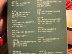 -胖老汉(北京路店)
