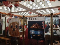-烤肉季饭庄
